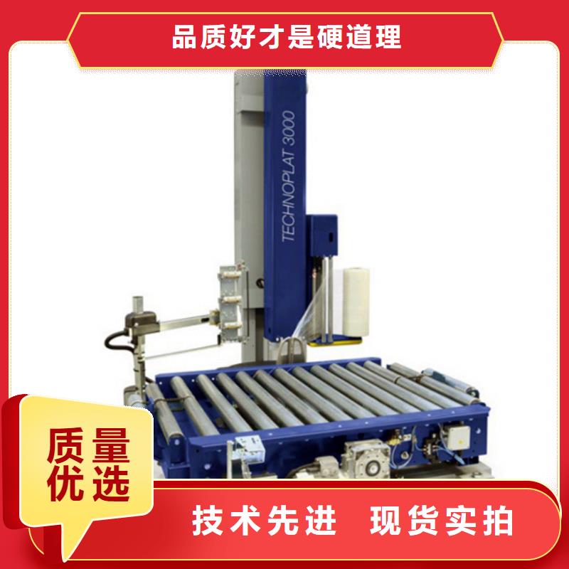 全自動拉伸膜纏繞機有用過嗎？