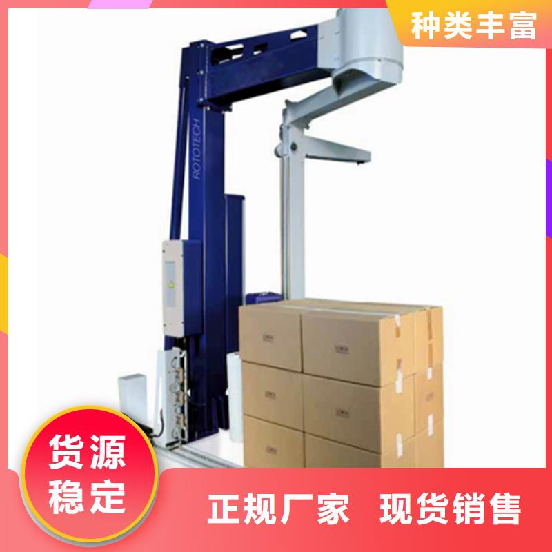 全自动缠绕机自动化程度高