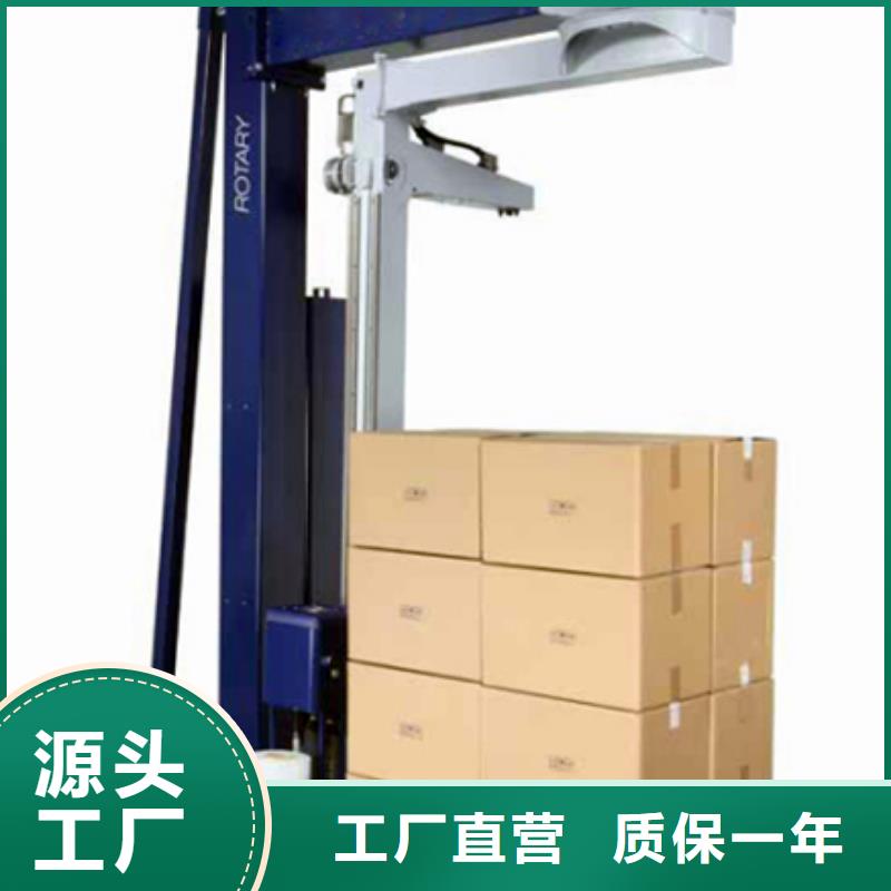 陸河裹包設備信息