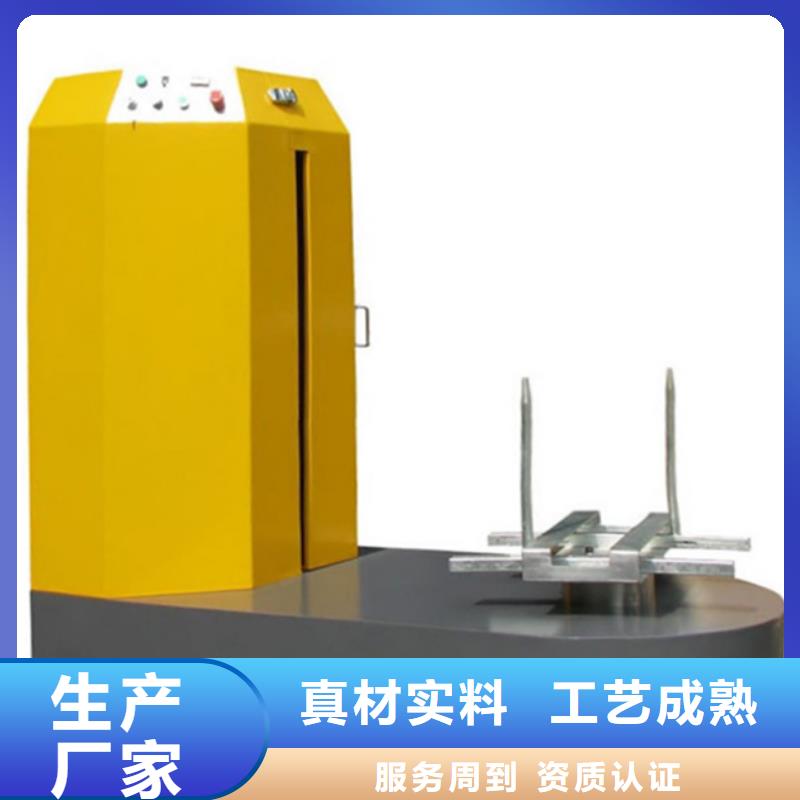 本地的纏繞機2實體廠家
