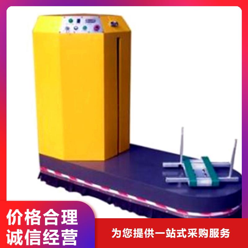 缠绕机2-缠绕机2省钱
