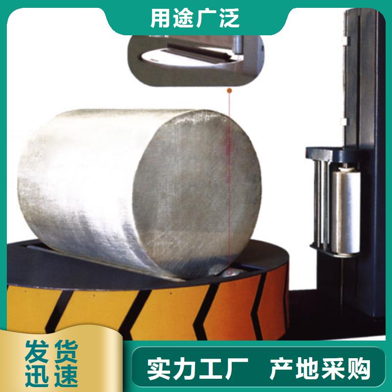 纏繞機(jī)3_纏繞機(jī)3生產(chǎn)品牌