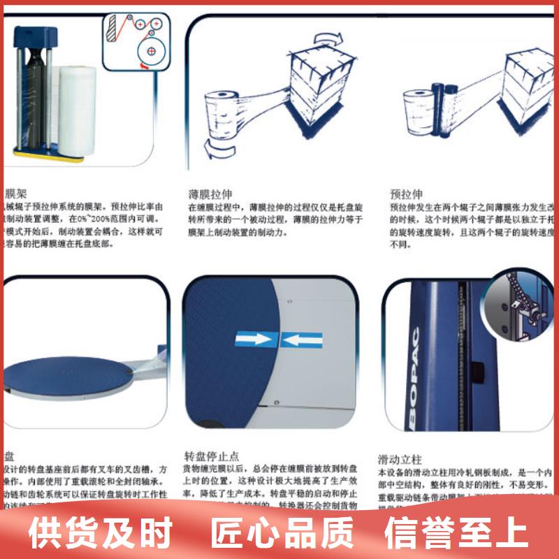 全自动缠绕膜机手工捆膜器维修