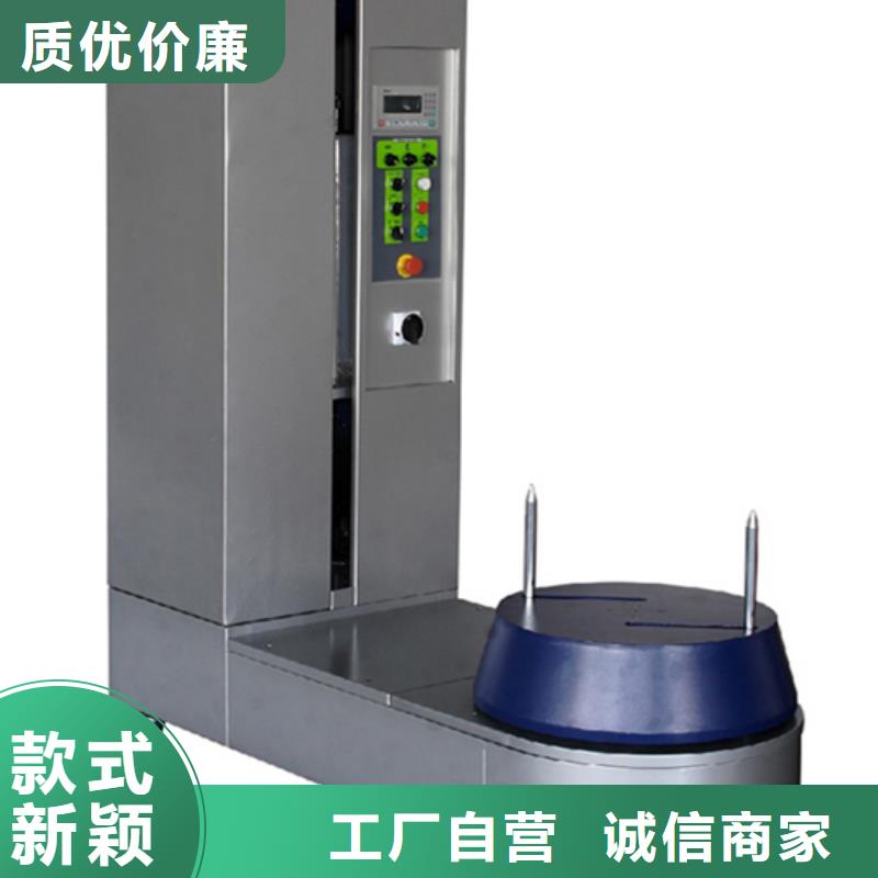棧板裹膜機(jī)哪個(gè)品牌