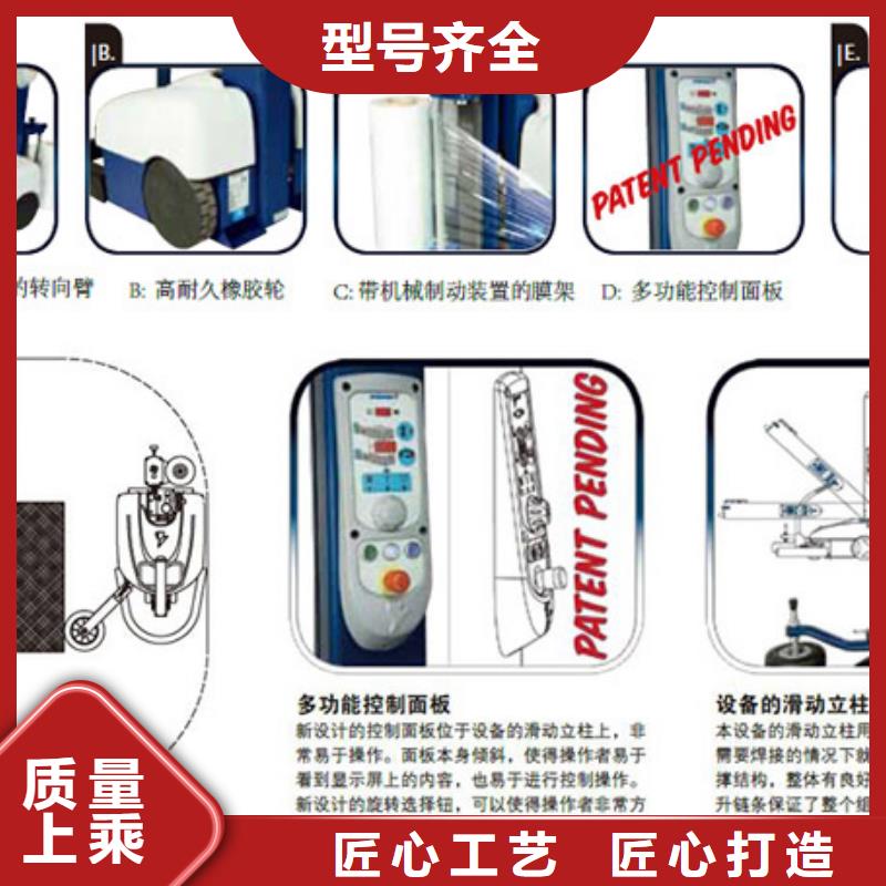 買(mǎi)的放心-纏繞機(jī)廠家