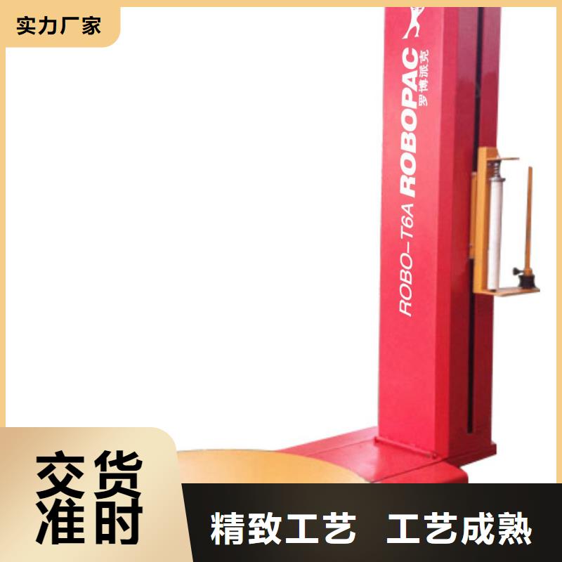 纏繞機(jī)4選纏繞機(jī)4廠家