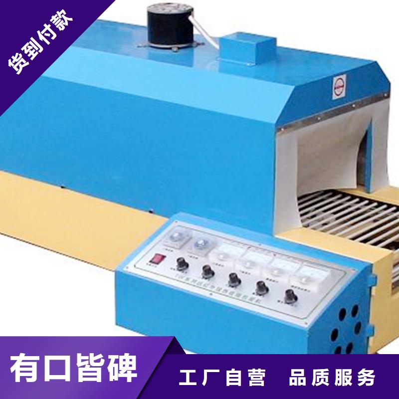 質(zhì)量可靠的熱收縮機(jī)批發(fā)商