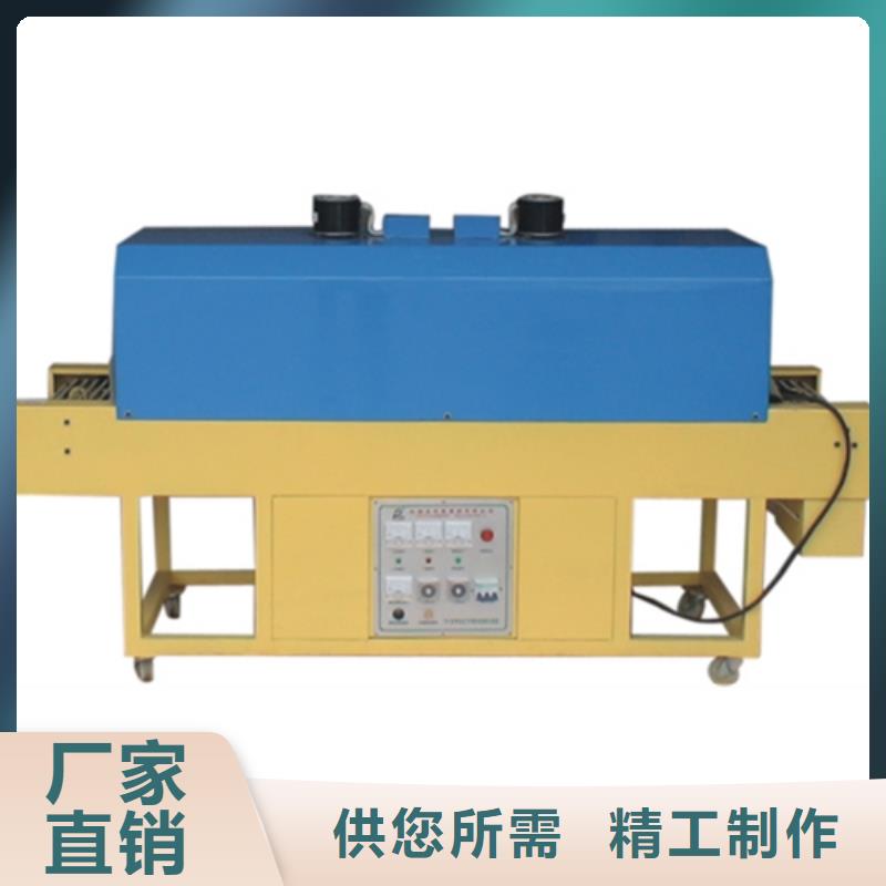 供應(yīng)熱收縮機-現(xiàn)貨充足有保障