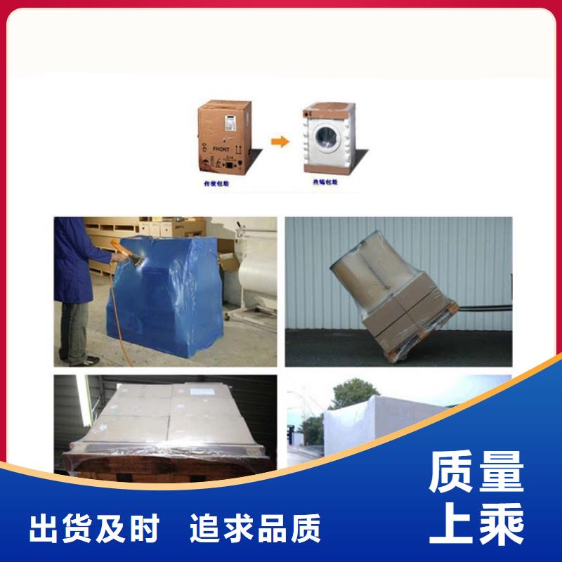 買熱收縮機必看-服務優