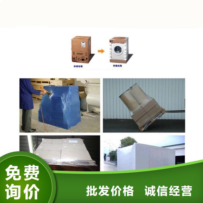 青云譜熱收縮包裝機提高質量