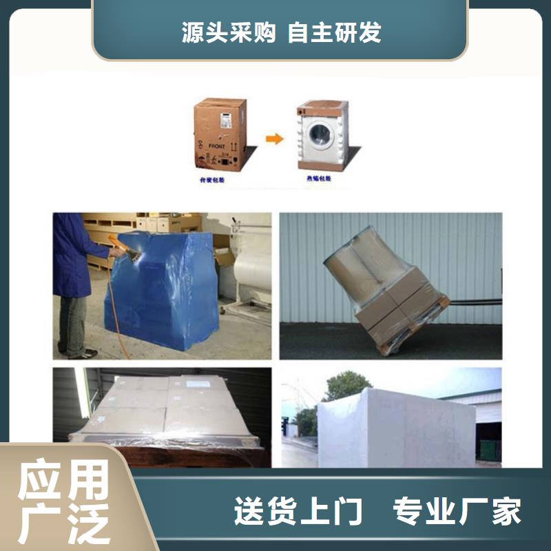 現貨供應熱收縮機_品牌廠家