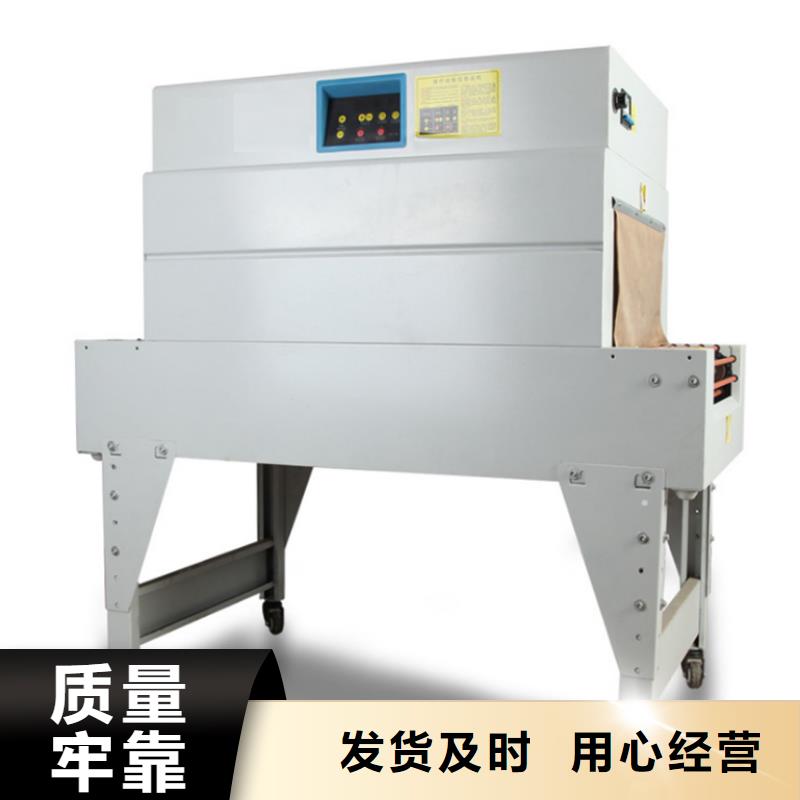 PE膜热收缩机靠技术走进人心
