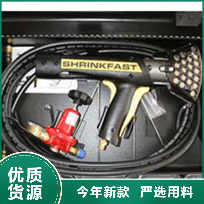熱收縮機哪里能買到