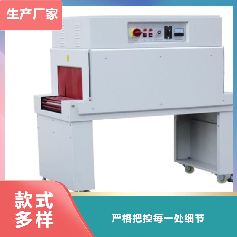 熱收縮機1免費郵寄樣品