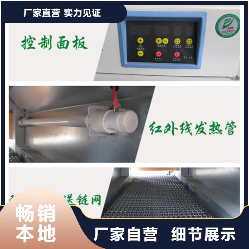 熱收縮機-全國發貨