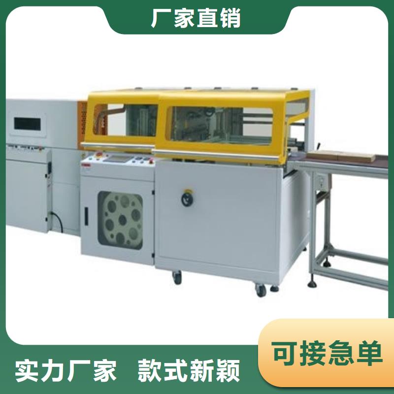 發貨速度快的熱收縮機1廠家