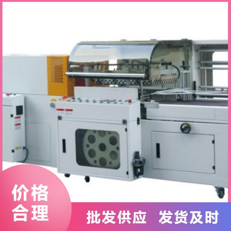 進賢袖口式熱收縮機零保養