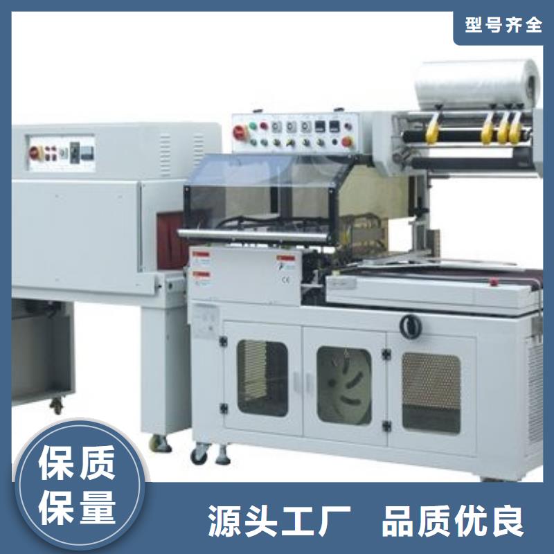 熱收縮機1-優質靠譜