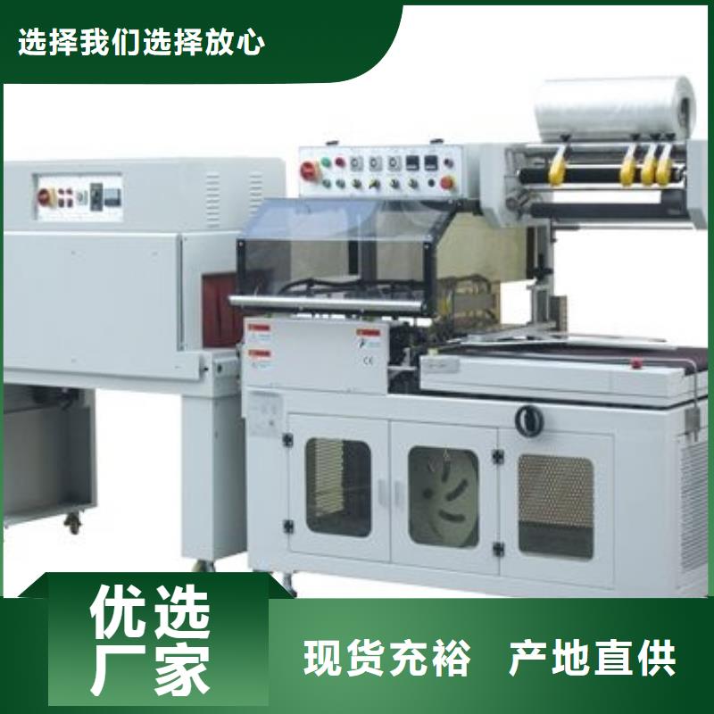 熱收縮機1公司-加工廠