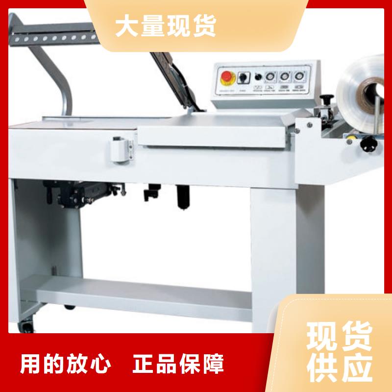 热收缩机铸造