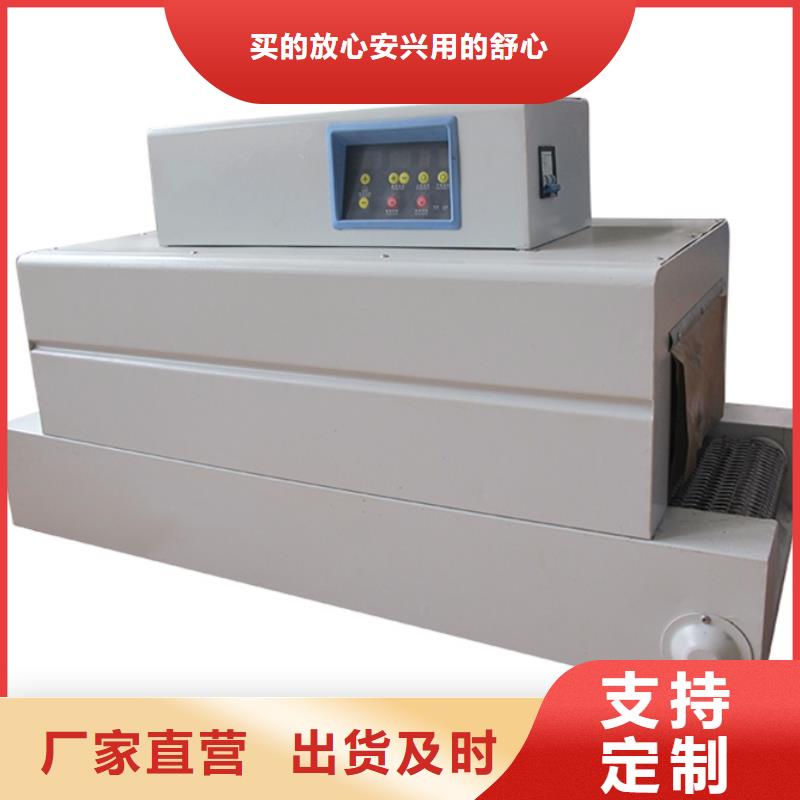 熱收縮包裝機優質商家