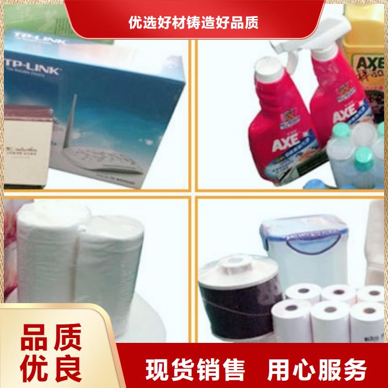 性價比高的熱收縮機1銷售廠家