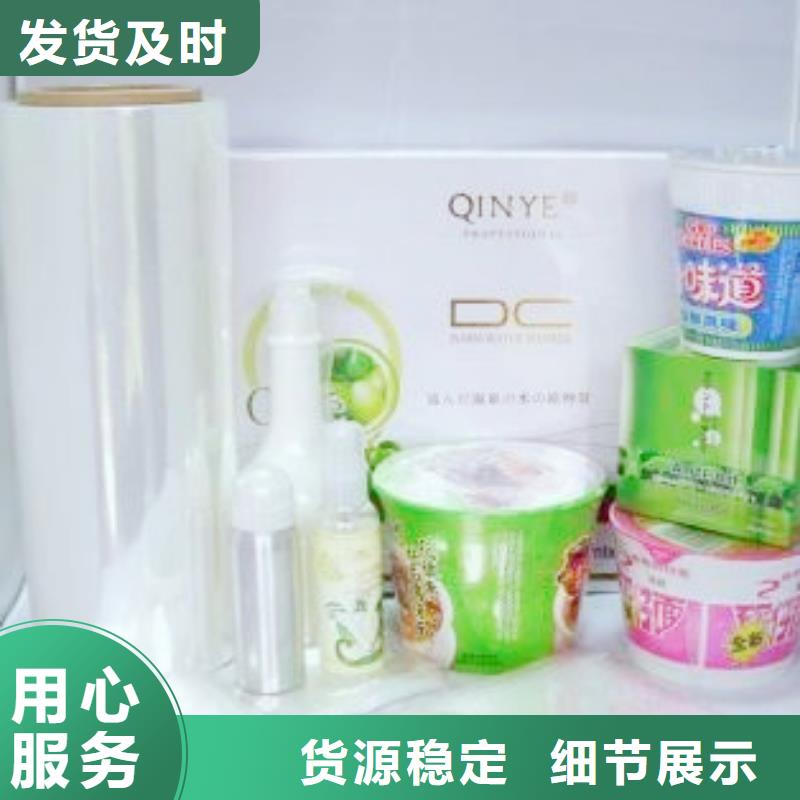 熱收縮膜包裝機能快速修理？