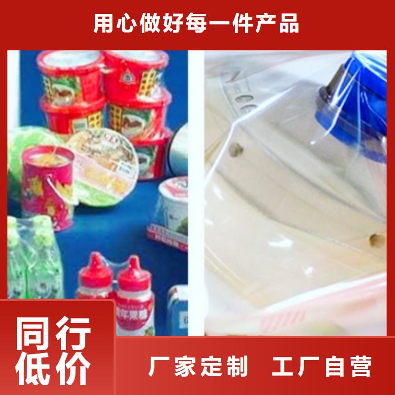 供應熱收縮機1_廠家/供應