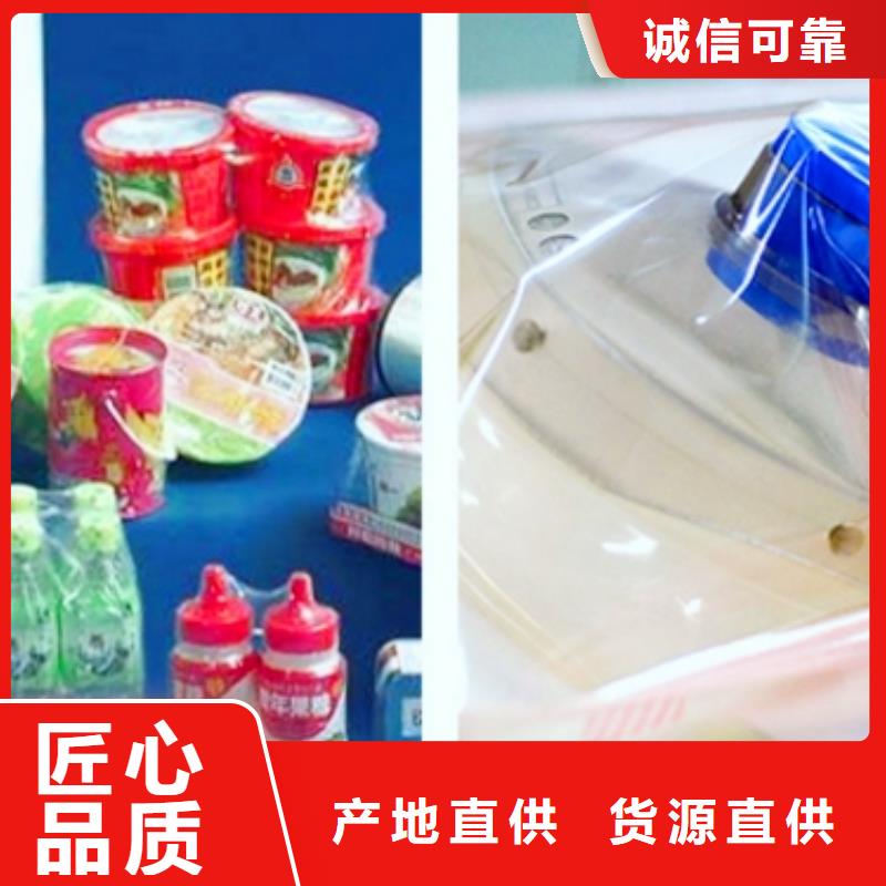 ：熱收縮機廠家