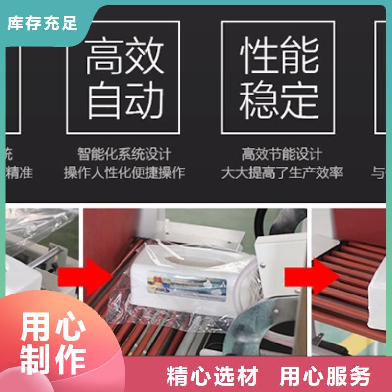 熱收縮包裝機使用