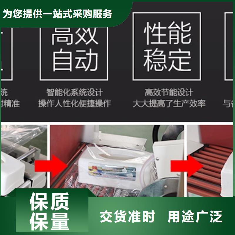 熱收縮機質量好_服務好