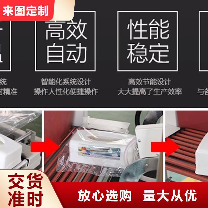 热收缩膜包装机高温绝缘管产品畅销
