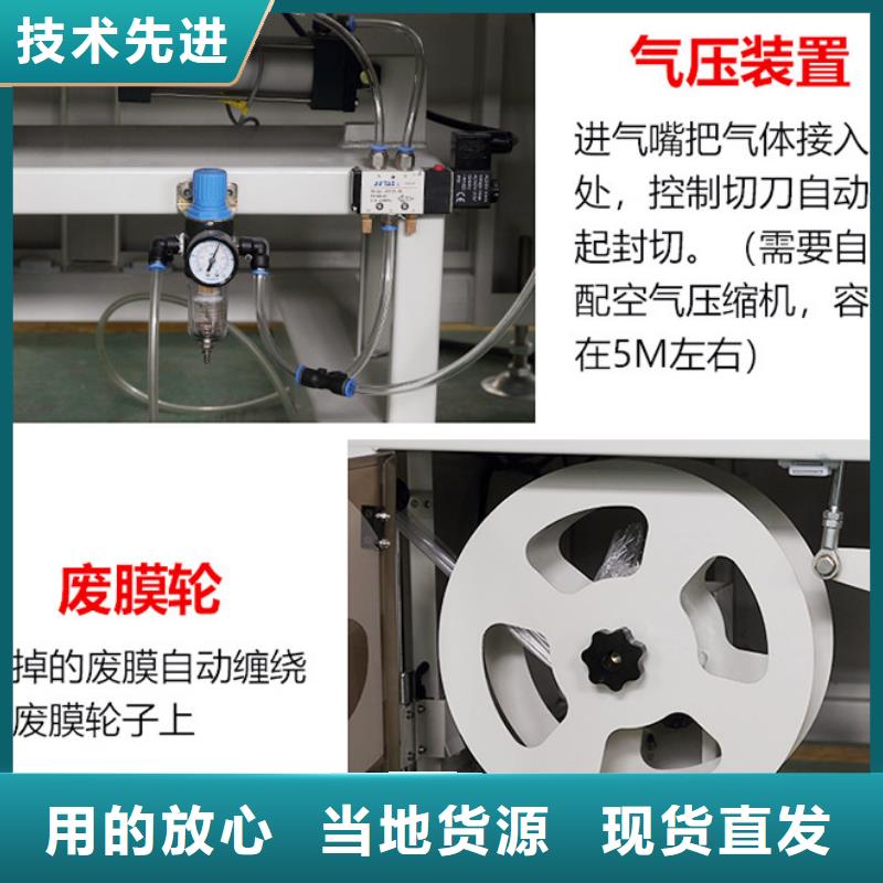 熱收縮機-實體廠家