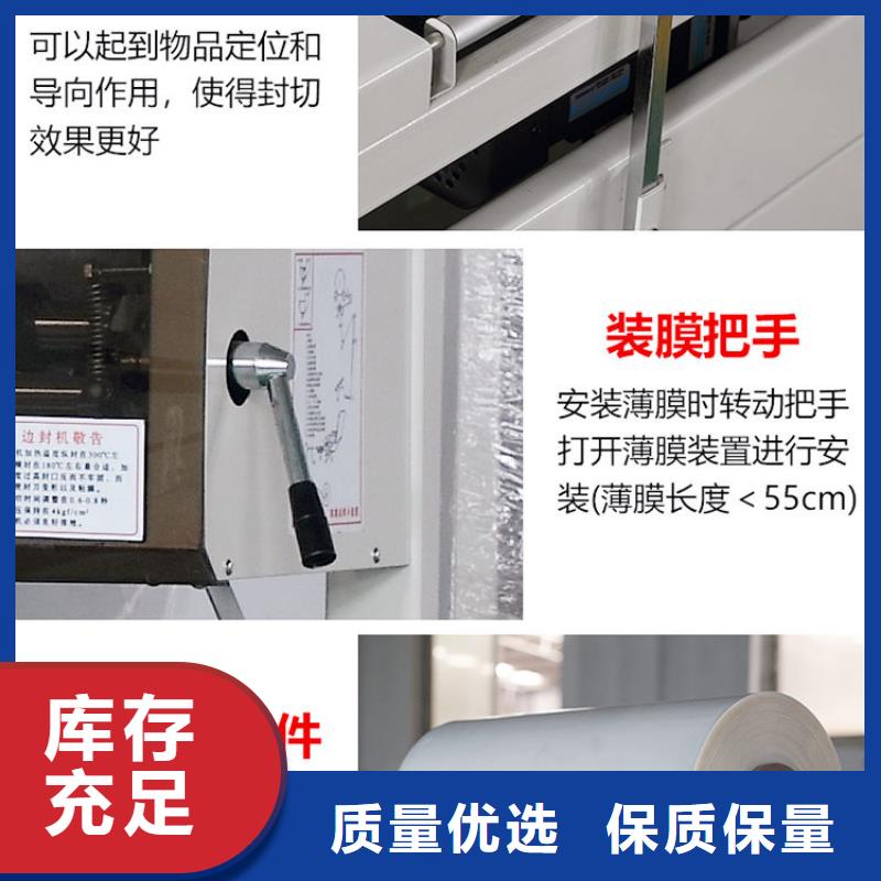 熱收縮機(jī)品類多