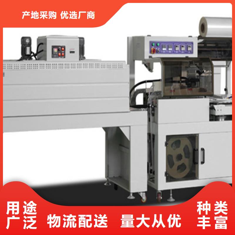 進賢熱收縮包裝機價格行情