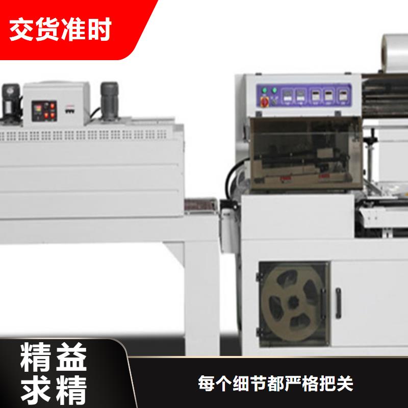 热收缩机1实力工厂放心选购