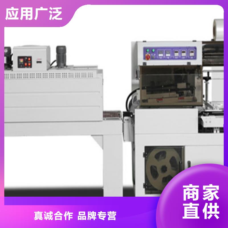 注重熱收縮機質量的廠家