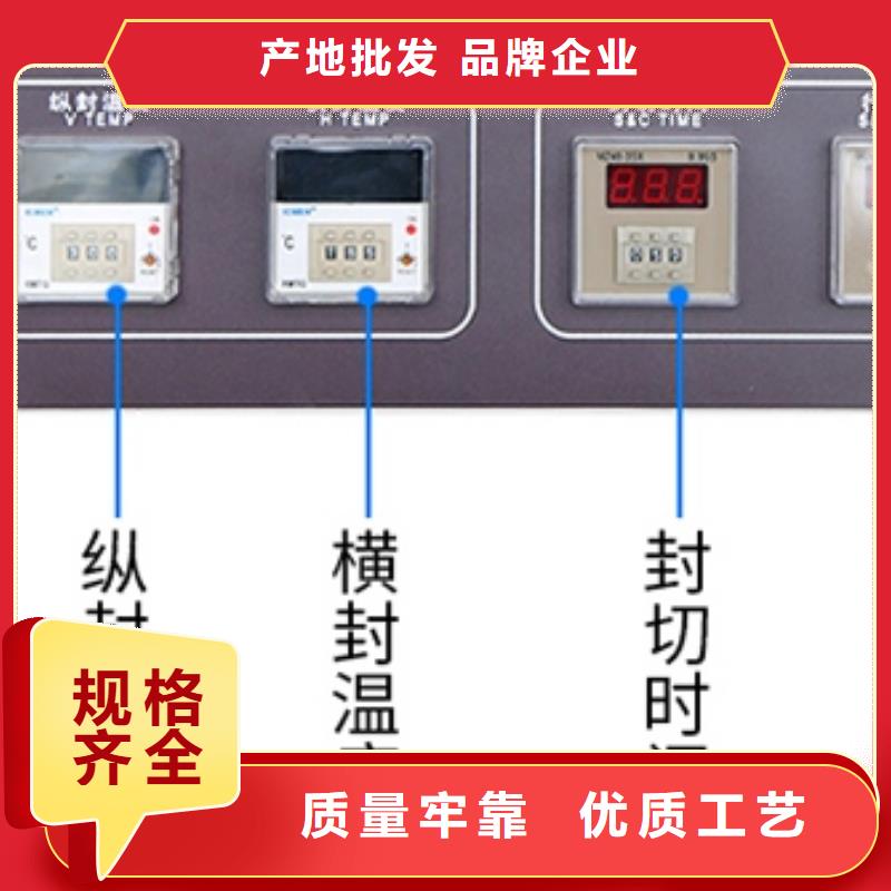 热收缩膜包装机集体入袋热收缩包装机服务商