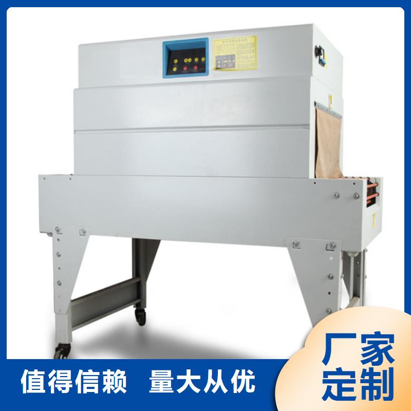 熱收縮機用途
