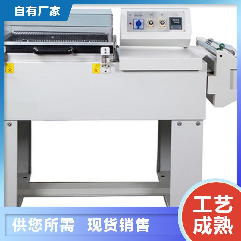 熱收縮機服務貼心