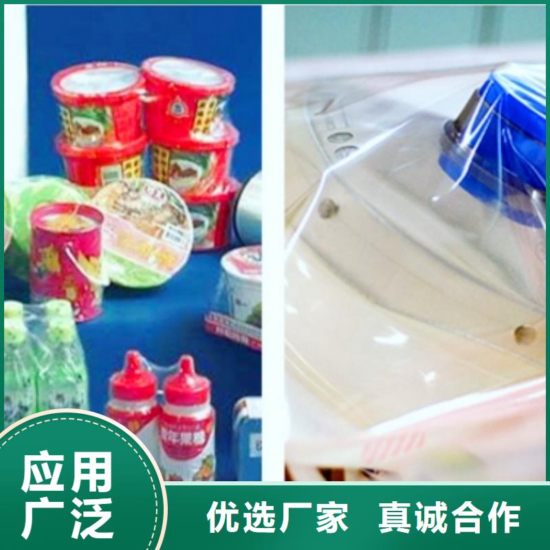 質量優的熱收縮機生產廠家