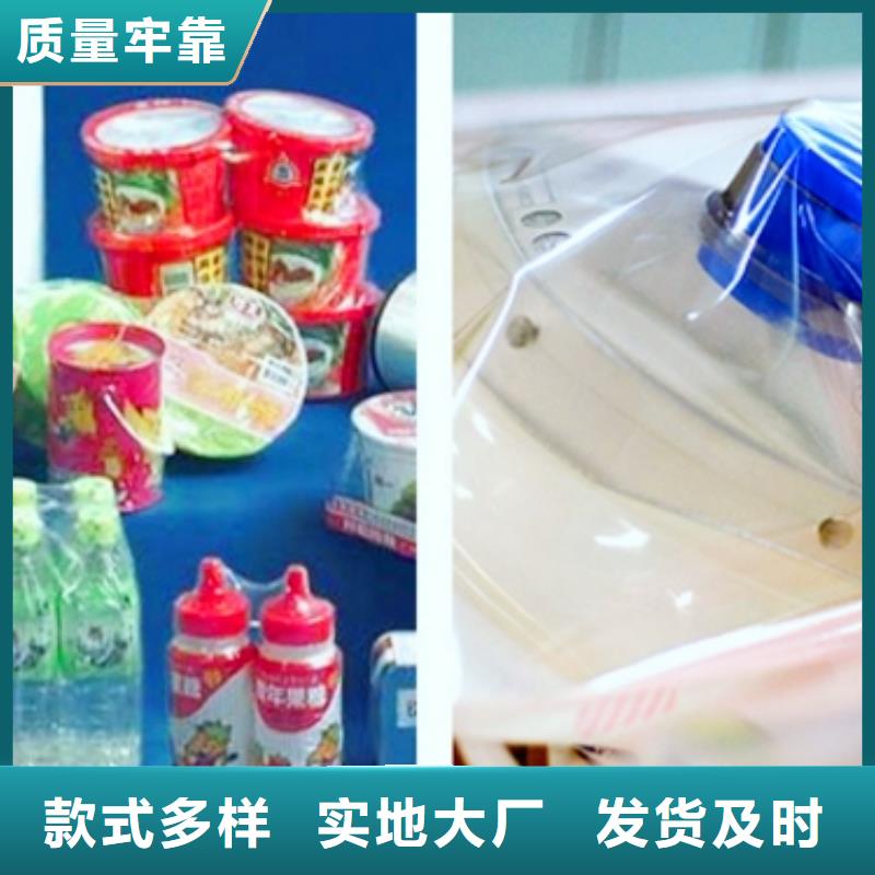 熱收縮膜包裝機哪個品牌？