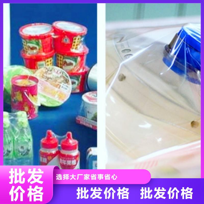 熱收縮機-原廠質保