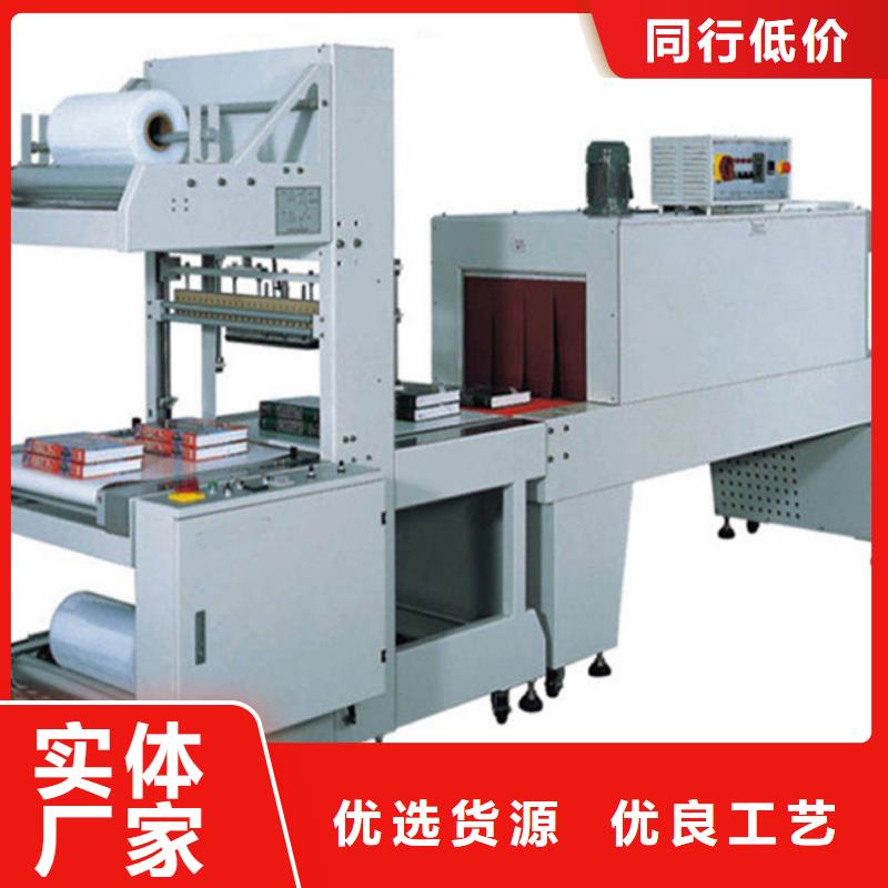 服務周到的熱收縮機1公司