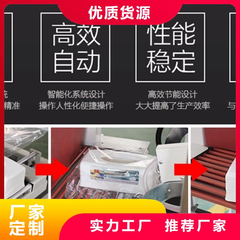 熱收縮機1廠家信守承諾