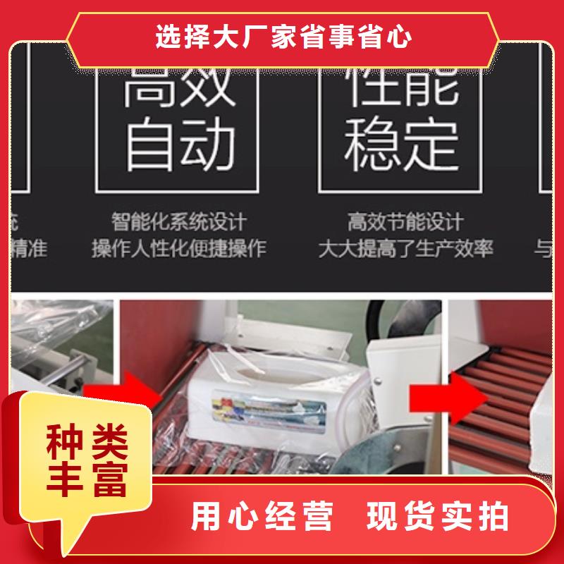 進賢袖口式熱收縮機零保養