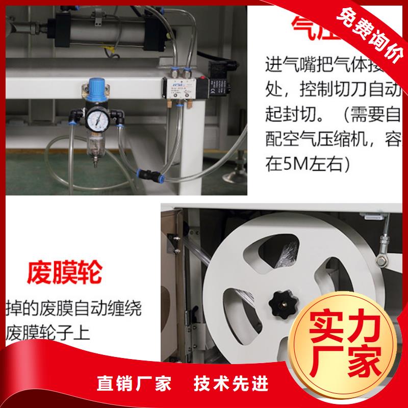 熱收縮機1性能可靠