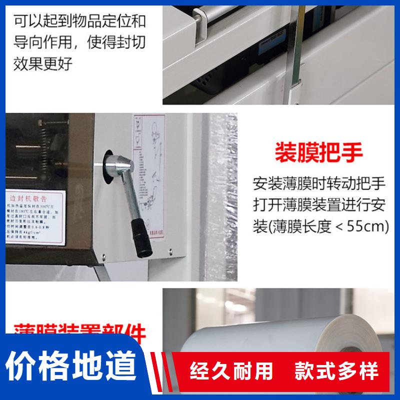 熱收縮機1鑄造金品