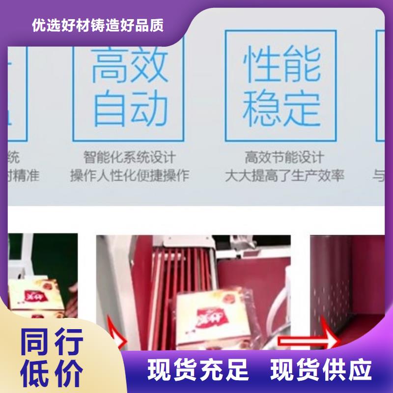 热收缩机1批发零售-定做_罗博派克自动化包装设备厂