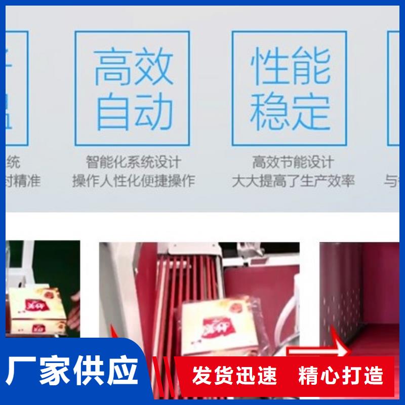 PE膜熱收縮包裝機(jī)專業(yè)制造商